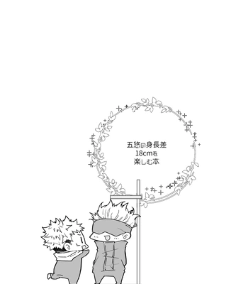 [Murasaki] A book to enjoy the height difference between Goyu! – Jujutsu Kaisen dj [JP] – Gay Manga sex 36