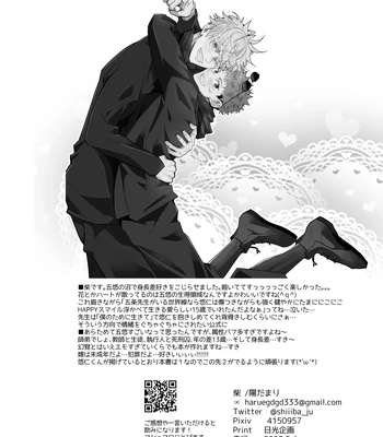 [Murasaki] A book to enjoy the height difference between Goyu! – Jujutsu Kaisen dj [JP] – Gay Manga sex 37