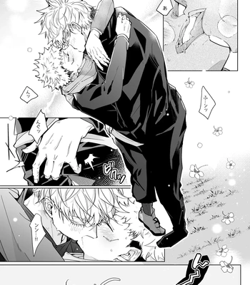 [Murasaki] A book to enjoy the height difference between Goyu! – Jujutsu Kaisen dj [JP] – Gay Manga sex 6