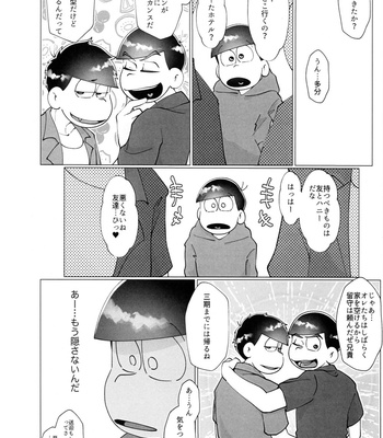 [Osozaki no Kuruizaki (Samo)] HAPPY KARAICHI ISLAND – Osomatsu-san dj [JP] – Gay Manga sex 3