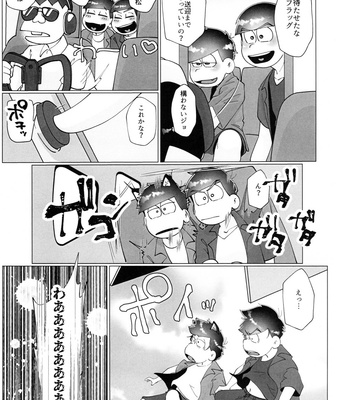 [Osozaki no Kuruizaki (Samo)] HAPPY KARAICHI ISLAND – Osomatsu-san dj [JP] – Gay Manga sex 4