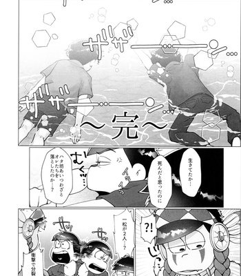 [Osozaki no Kuruizaki (Samo)] HAPPY KARAICHI ISLAND – Osomatsu-san dj [JP] – Gay Manga sex 5