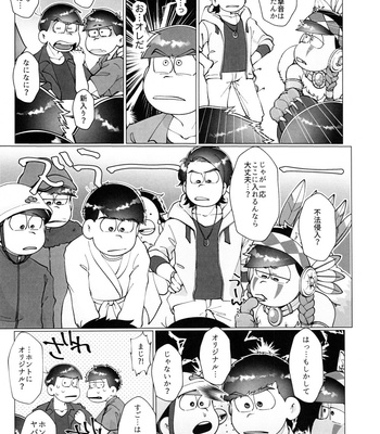[Osozaki no Kuruizaki (Samo)] HAPPY KARAICHI ISLAND – Osomatsu-san dj [JP] – Gay Manga sex 6