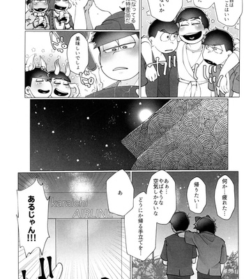 [Osozaki no Kuruizaki (Samo)] HAPPY KARAICHI ISLAND – Osomatsu-san dj [JP] – Gay Manga sex 11