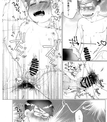 [Osozaki no Kuruizaki (Samo)] HAPPY KARAICHI ISLAND – Osomatsu-san dj [JP] – Gay Manga sex 19