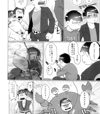 [Osozaki no Kuruizaki (Samo)] HAPPY KARAICHI ISLAND – Osomatsu-san dj [JP] – Gay Manga sex 33