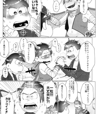 [Osozaki no Kuruizaki (Samo)] HAPPY KARAICHI ISLAND – Osomatsu-san dj [JP] – Gay Manga sex 36