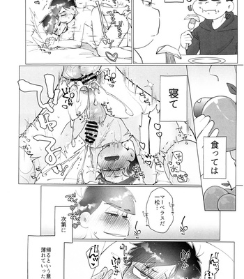 [Osozaki no Kuruizaki (Samo)] HAPPY KARAICHI ISLAND – Osomatsu-san dj [JP] – Gay Manga sex 41