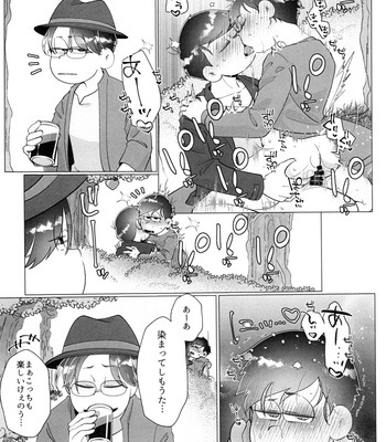 [Osozaki no Kuruizaki (Samo)] HAPPY KARAICHI ISLAND – Osomatsu-san dj [JP] – Gay Manga sex 42