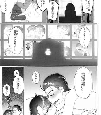 [Osozaki no Kuruizaki (Samo)] HAPPY KARAICHI ISLAND – Osomatsu-san dj [JP] – Gay Manga sex 44