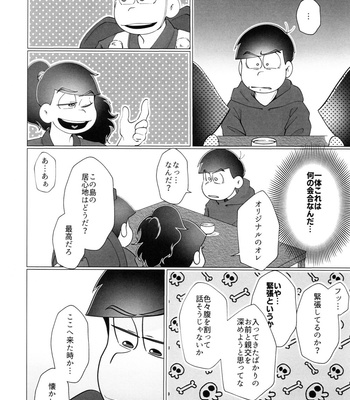 [Osozaki no Kuruizaki (Samo)] HAPPY KARAICHI ISLAND – Osomatsu-san dj [JP] – Gay Manga sex 47