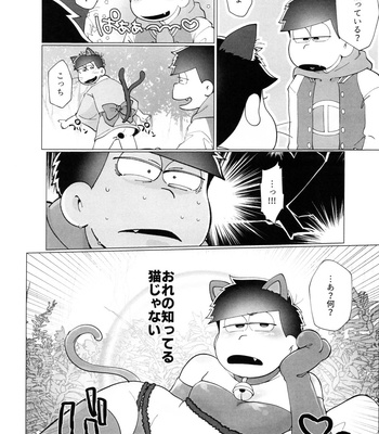 [Osozaki no Kuruizaki (Samo)] HAPPY KARAICHI ISLAND – Osomatsu-san dj [JP] – Gay Manga sex 63
