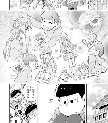 [ＺＯＯＹＡ！] 四男が女の子になったら長男に本気で惚れられてヤバイ – Osomatsu-san dj [JP] – Gay Manga sex 11