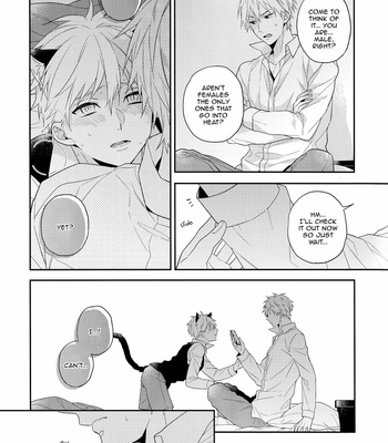 [Chacha/ Akatsuki Riku] Kuroko no Basket dj – Obstinate Cat [Eng] – Gay Manga sex 10