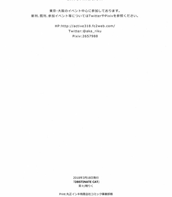 [Chacha/ Akatsuki Riku] Kuroko no Basket dj – Obstinate Cat [Eng] – Gay Manga sex 37