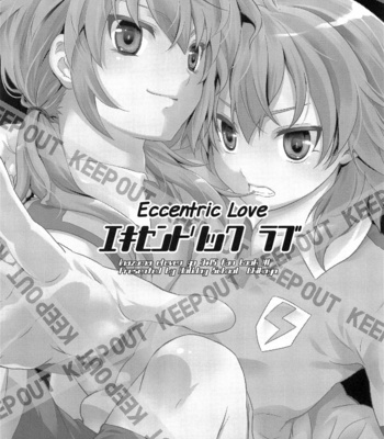 [Holiday School (Chikaya)] Eccentric Love – Inazuma Eleven GO dj [Eng] – Gay Manga sex 2