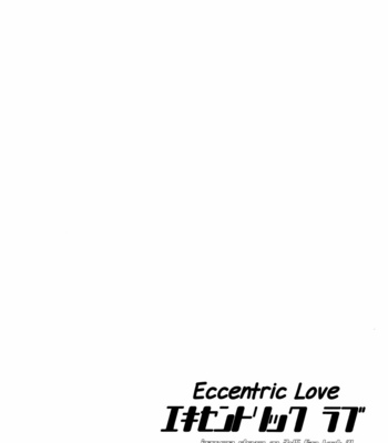[Holiday School (Chikaya)] Eccentric Love – Inazuma Eleven GO dj [Eng] – Gay Manga sex 3