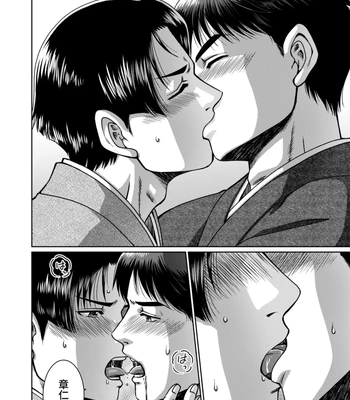 [Ainezu (Hanabusa)] Soredemo Kimi o Hanasanai [JP] – Gay Manga sex 14