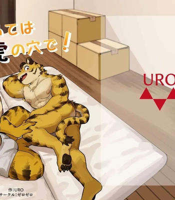 Gay Manga - [Zerozero (Uro)] First time in the Tiger’s ‘Den’ [Eng] – Gay Manga