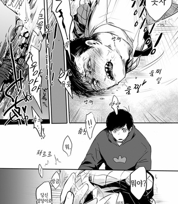 [タット] 幸せの青い鳥はどこへ消えた？ – Osomatsu-san dj [Kr] – Gay Manga sex 17
