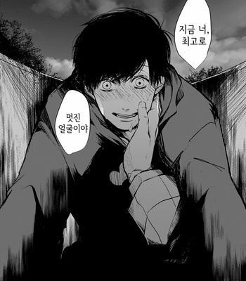 [タット] 幸せの青い鳥はどこへ消えた？ – Osomatsu-san dj [Kr] – Gay Manga sex 31