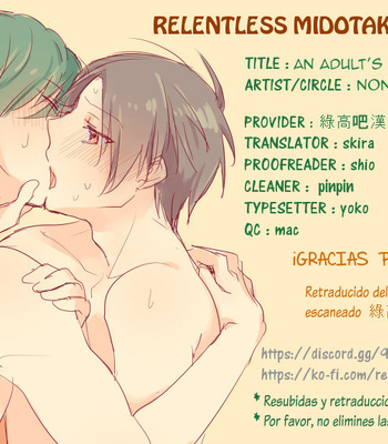 [non-ya (Azumi)] An adult’s complaints – Kuroko no Basuke dj [Español] – Gay Manga sex 20