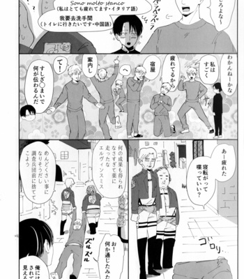 [Minneko-M beikokuten] I sekai nite – Attack on Titan dj [Vi/JP] – Gay Manga sex 46