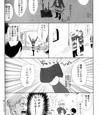 [Minneko-M beikokuten] I sekai nite – Attack on Titan dj [Vi/JP] – Gay Manga sex 59