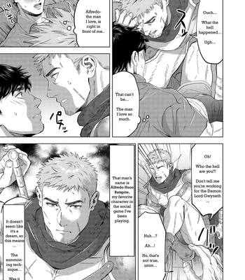 [Shiro] Isekai kara Shoukan Shita Senshi to… | A warrior summoned from another world… [Eng] – Gay Manga sex 3