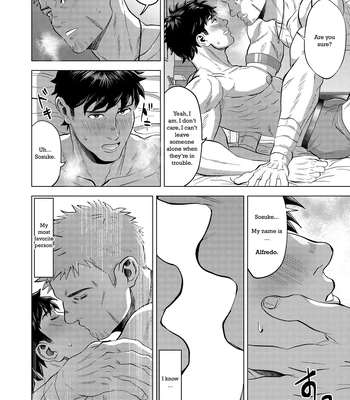 [Shiro] Isekai kara Shoukan Shita Senshi to… | A warrior summoned from another world… [Eng] – Gay Manga sex 8