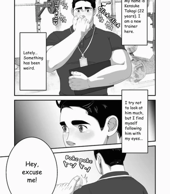 [Sugata Ushiro] I can’t take my eyes off the burly fairy regular at the gym [Eng] – Gay Manga sex 3