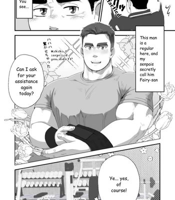 [Sugata Ushiro] I can’t take my eyes off the burly fairy regular at the gym [Eng] – Gay Manga sex 4