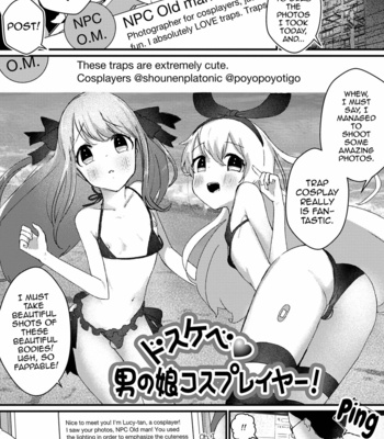 [Hoshitoyuri] Dosukebe♥Otokonoko Cosplayer! [Eng] – Gay Manga thumbnail 001