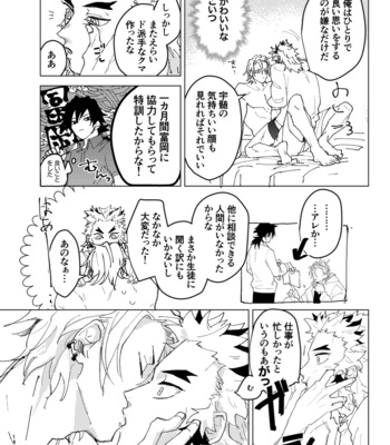 [taki] Datte Ore – Kimetsu no Yaiba dj [JP] – Gay Manga sex 13
