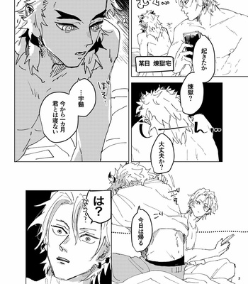 [taki] Datte Ore – Kimetsu no Yaiba dj [JP] – Gay Manga sex 2