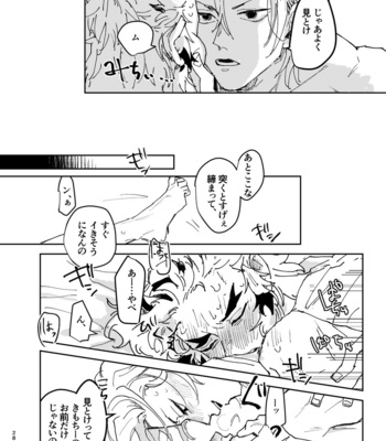 [taki] Datte Ore – Kimetsu no Yaiba dj [JP] – Gay Manga sex 27
