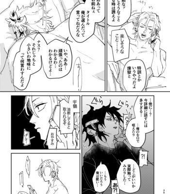 [taki] Datte Ore – Kimetsu no Yaiba dj [JP] – Gay Manga sex 38