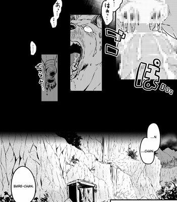 [Kishiguma Toragorou] BANDIT x DRAGON [Eng] – Gay Manga sex 38