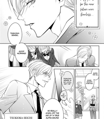 [Totofumi] Ochikobore Alpha to Elite Omega [Eng] (c.1-3) – Gay Manga sex 10