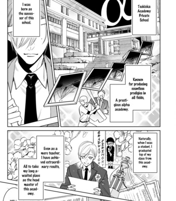 [Totofumi] Ochikobore Alpha to Elite Omega [Eng] (c.1-3) – Gay Manga sex 11