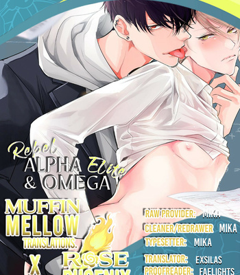 [Totofumi] Ochikobore Alpha to Elite Omega [Eng] (c.1-3) – Gay Manga sex 2