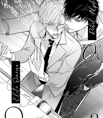 [Totofumi] Ochikobore Alpha to Elite Omega [Eng] (c.1-3) – Gay Manga sex 41
