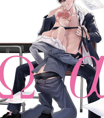 [Totofumi] Ochikobore Alpha to Elite Omega [Eng] (c.1-3) – Gay Manga sex 72