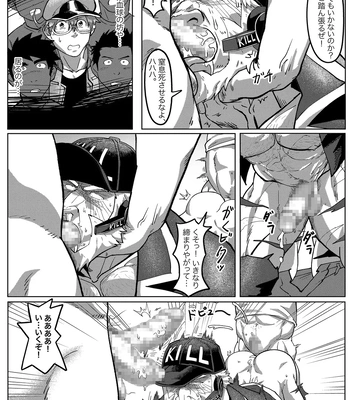 [HondaMuttsu]  – Hataraku Saibou dj [JP] – Gay Manga sex 13