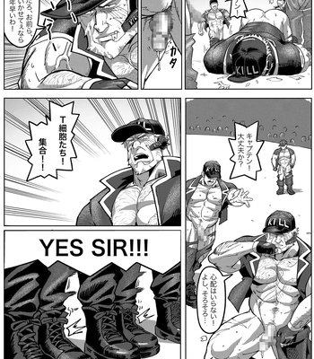 [HondaMuttsu]  – Hataraku Saibou dj [JP] – Gay Manga sex 14
