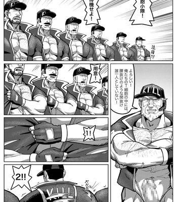[HondaMuttsu]  – Hataraku Saibou dj [JP] – Gay Manga sex 15