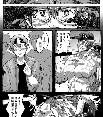 [HondaMuttsu]  – Hataraku Saibou dj [JP] – Gay Manga sex 22