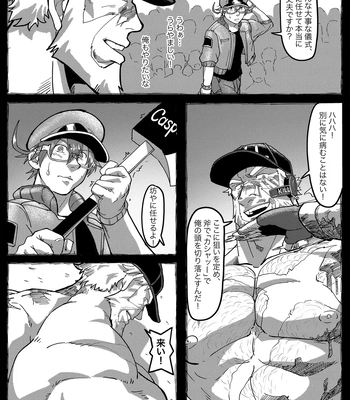 [HondaMuttsu]  – Hataraku Saibou dj [JP] – Gay Manga sex 23