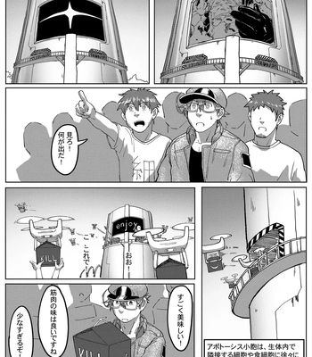 [HondaMuttsu]  – Hataraku Saibou dj [JP] – Gay Manga sex 34