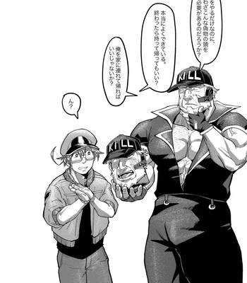 [HondaMuttsu]  – Hataraku Saibou dj [JP] – Gay Manga sex 62